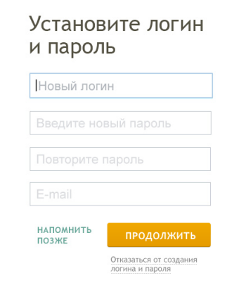 sberbank-online4