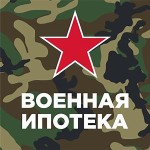 В каких банках и на каких условиях оформить военную ипотеку в 2017 году?